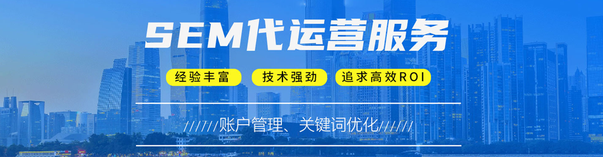 大石桥百度竞价排名