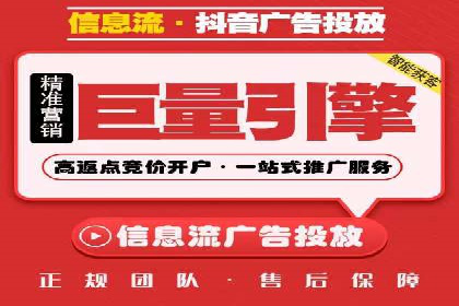解析百度推广公司：如何实现广告的高转化率